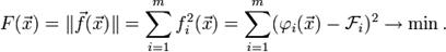 F(\vec{x})=\|\vec{f}(\vec{x})\|=\sum_{i=1}^m f_i^2(\vec{x})=\sum_{i=1}^m (\varphi_i(\vec{x})-\mathcal{F}_i)^2\to\min.