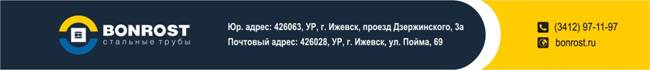D:\buffer\БОНРОСТ\бланки\бланк цветной.jpg
