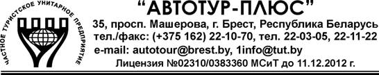 plus_2