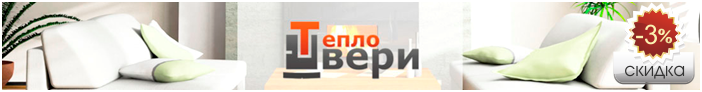 C:\Users\1\Google Диск\проекты\теплодвери.png