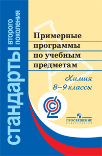 http://standart.edu.ru/attachment.aspx?id=394
