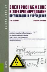 http://cons/covers/cover--410637.jpg