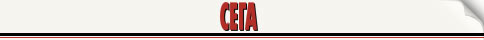 http://mediamonitoring.zdrave.net/images/media/sega.jpg