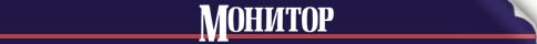 http://mediamonitoring.zdrave.net/images/media/monitor.jpg