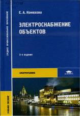cover-621_311_07__K655-233682