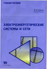 http://cons/covers/cover-621_311_07__K723-489118.jpg