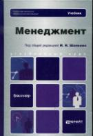 http://cons/covers/cover-D9-13_91710.jpg