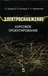 http://cons/covers/cover-498009.jpg