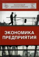 http://cons/covers/cover-D9-13_93020-01.jpg