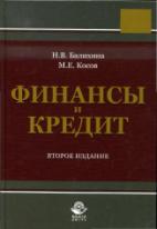 http://cons/covers/cover-D9-13_90304.jpg