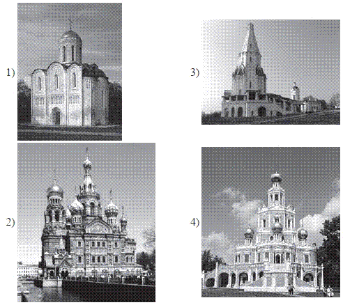 http://hist.reshuege.ru/get_file?id=7466