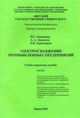 http://cons/covers/cover-606745.jpg