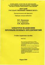 http://cons/covers/cover-949650.jpg