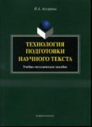 http://cons/covers/cover-G2014-22268_896619244.jpg
