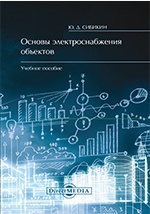 http://static.biblioclub.ru/cover/22/0f71bb39ab606f88e640b43d1ff5079a7iq41iz3zh.jpg