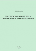 http://static.biblioclub.ru/cover/27/28befba03e10028eb2aeba813b218b631rf78rjuaa.jpg