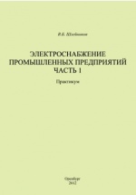http://static.biblioclub.ru/cover/27/c2da596185b926ba2987b138acd99fd29lhtqf3hd2.jpg