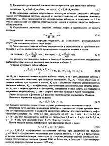 page21