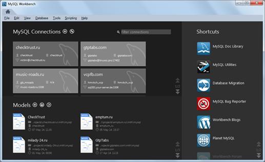 ��������� ����� MySQL Workbench
