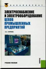 http://cons/covers/cover-621_31_075_8__K_43-945010.jpg