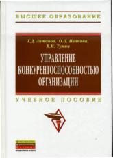 http://cons/covers/cover-65_29_A72-608031.jpg