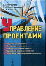 http://cons/covers/cover-U9_2_291_G_655-730949.jpg