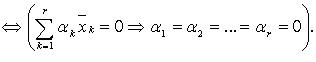 http://www.pm298.ru/Math/f1558.JPG