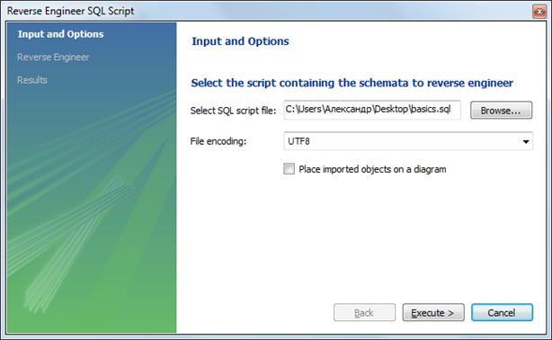 ������ ����� ������ �� SQL �����