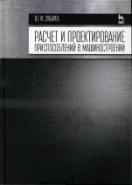 http://cons/covers/cover-34_5_Z-91-740277.jpg