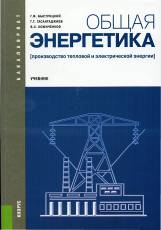 http://cons/covers/cover-620_9_075_8__B955-297119.jpg