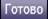 fieldicon