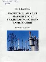 http://cons/covers/cover-621_3_064_1_07__V204-158047.jpg