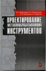 http://cons/covers/cover-G2015-12777_921749356.jpg