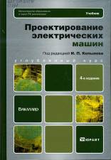 http://cons/covers/cover-621_313_075_8__P791-477293.jpg