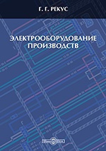 http://static.biblioclub.ru/cover/22/88ed4a64f9d127c7fda35aef6460b55bqrb0gc792g.jpg