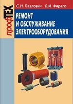 http://static.biblioclub.ru/cover/14/c271f507836a290bb61b0e9a46980a23614ngwgpv5.jpg
