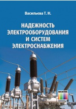 http://static.biblioclub.ru/cover/27/27cb0630e71bd7efa89b874f1d596228ee81tv6l3o.jpg
