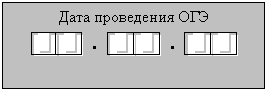 Подпись: