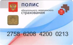 https://sites.google.com/site/anisimovkhv/_/rsrc/1404289069976/learning/kripto/lecture/tema13/med_card.gif