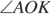 https://oge.sdamgia.ru/formula/e2/e28bc48a8eca1a4795a9cb56307ef791p.png