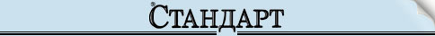 http://mediamonitoring.zdrave.net/images/media/stand.jpg