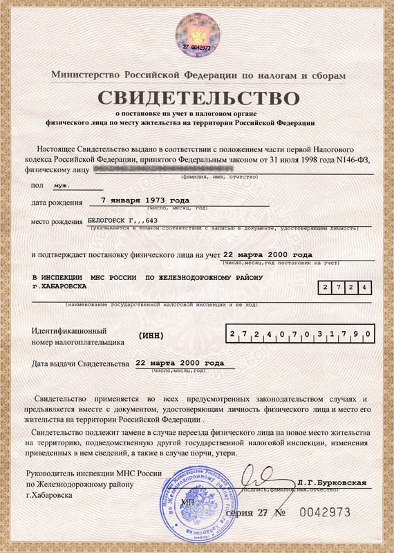 https://sites.google.com/site/anisimovkhv/_/rsrc/1404289083258/learning/kripto/lecture/tema13/inn.jpg