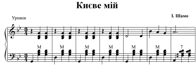 Києве мій.TIF