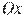 Ox