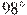 98^\circ