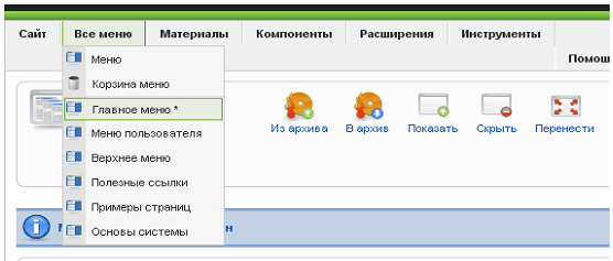 ��������: ��������� ���-����� ��������-�������� �� ��� CMS Joomla