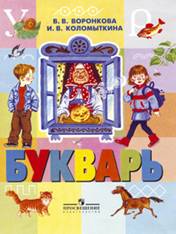 http://www.prosv.ru/Attachment.aspx?Id=30856
