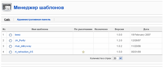 ��������: ��������� ���-����� ��������-�������� �� ��� CMS Joomla