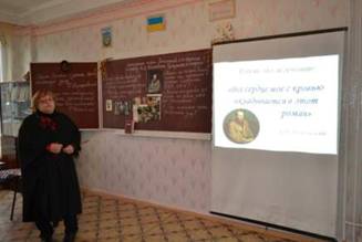 F:\Отритий урок\Изображение 414.jpg