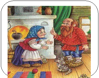 Скругленный прямоугольник: